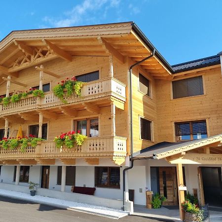 Greidlhof Alpstyle Apartments Фюген Экстерьер фото