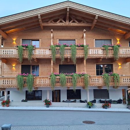 Greidlhof Alpstyle Apartments Фюген Экстерьер фото