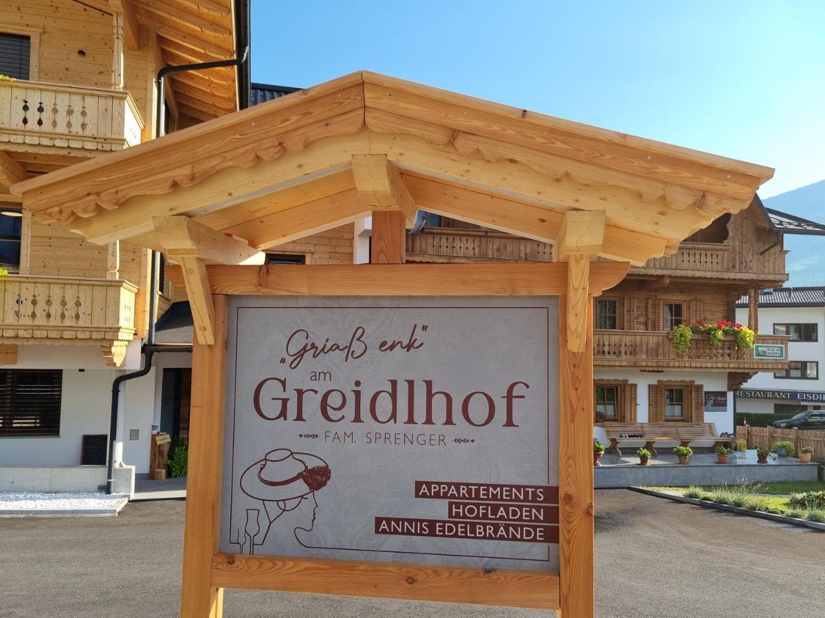 Greidlhof Alpstyle Apartments Фюген Экстерьер фото
